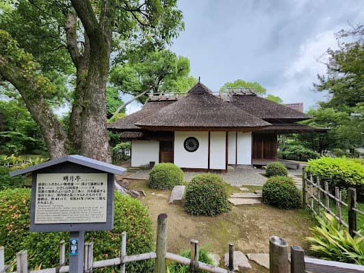 Shukkeien Garden photo 6