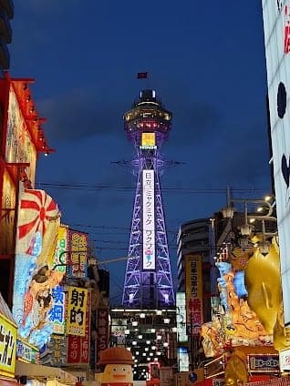 Tsutenkaku Tower