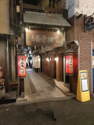 Hozenji Yokocho