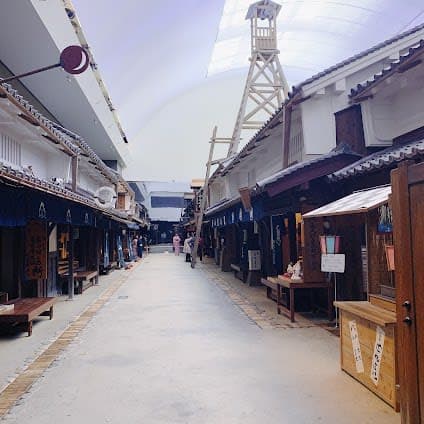 Osaka Museum of Housing and Living