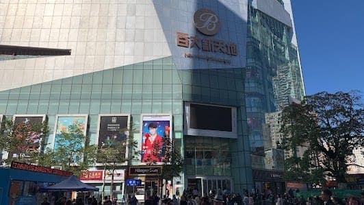 Nanping Street Flower Market