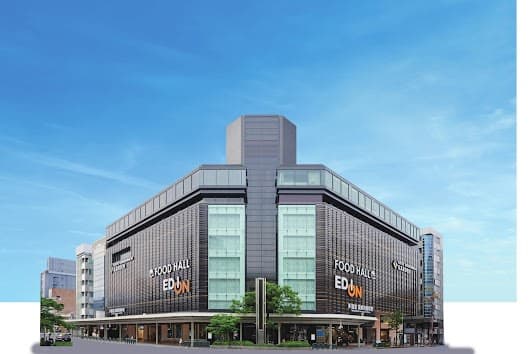 Kawaramachi Shopping District