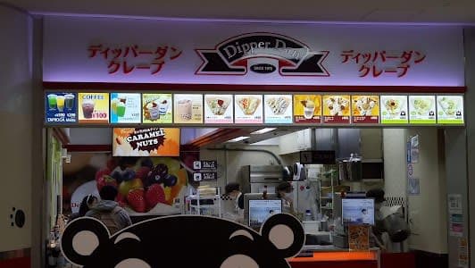 Ikebukuro Sunshine City