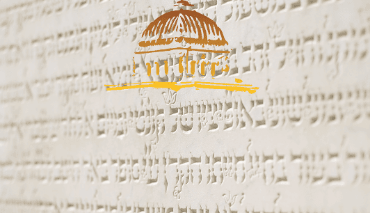 Jewish Museum