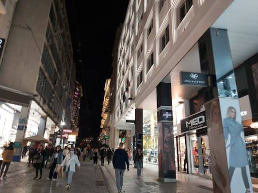 Ermou photo 2
