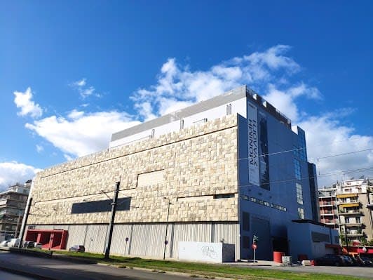 National Museum of Contemporary Art Αthens (ΕΜΣΤ)