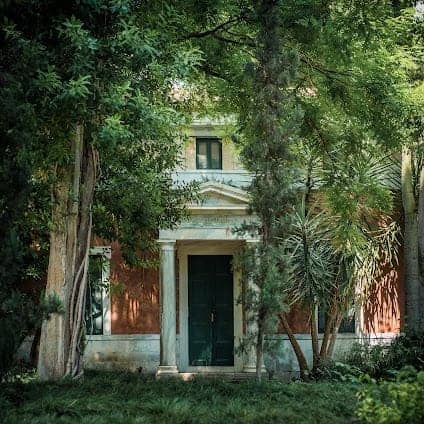 Botanical Museum of the National Gardens photo 2