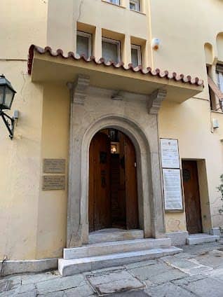 Museum of Popular Art and Tradition Angeliki Hatzimichali photo 6