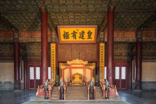 Forbidden City photo 5