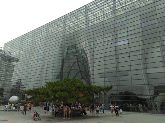 Beijing Planetarium photo 2