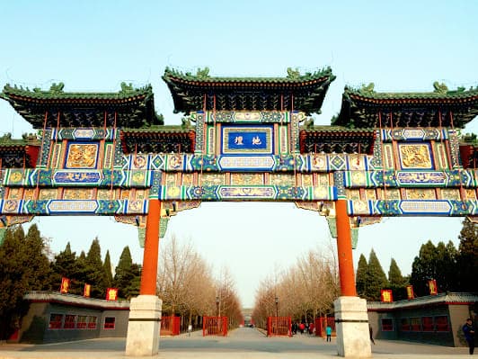 Ditan Park (West Gate)