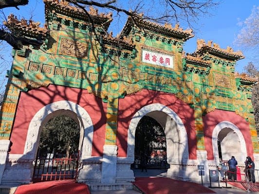 Beijing Botanical Garden