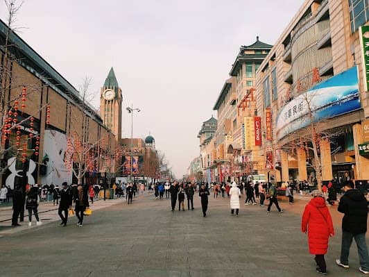 Wangfujing Avenue photo 2
