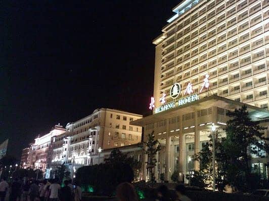 Wangfujing Avenue photo 5