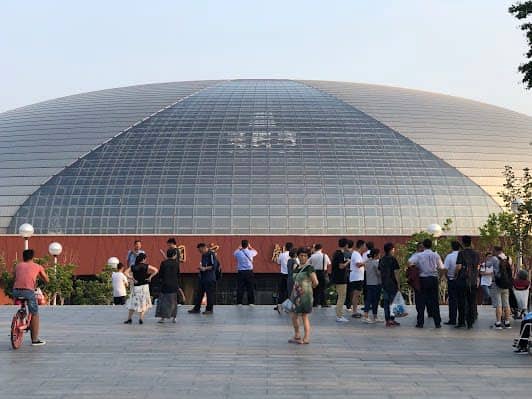 National Centre for the Performing Arts photo 3