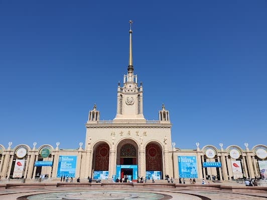 Beijing Exhibition Center