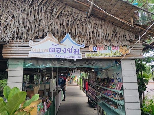 Bang Nam Phueng Floating Market