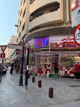 King Spice gold souk Dubai