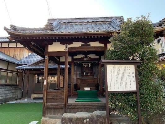 Gion Shrine