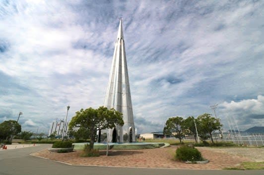 Ujina Pier Park