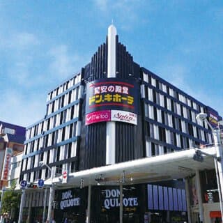 Don Quijote Hiroshima Hacchobori