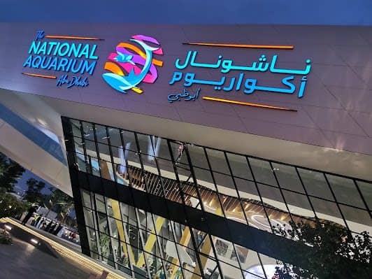 The National Aquarium Abu Dhabi photo 7