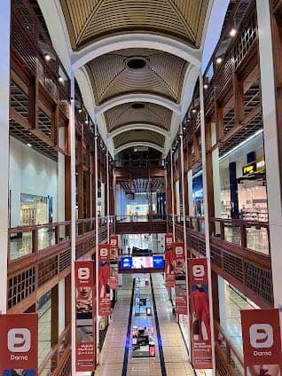World Trade Center Mall photo 3