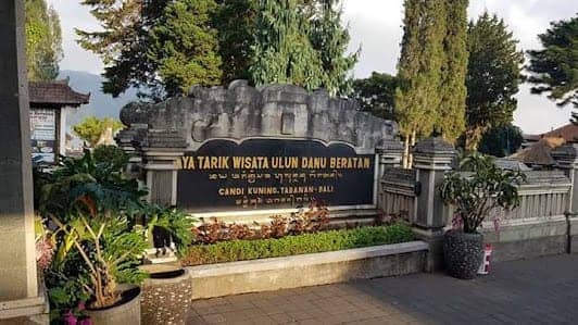 Ulun Danu Beratan Temple photo 5