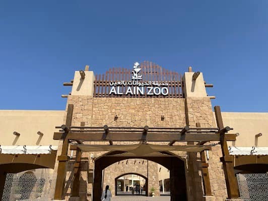 Al Ain Zoo photo 5