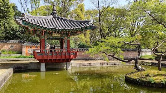 Tsurumi Ryokuchi Park photo 2