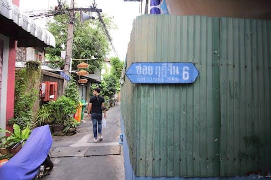Soi Kudeejeen photo 2
