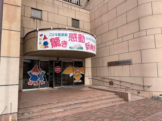 5-Days Children's Cultural Science Museum photo 5