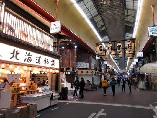 Kuromon Market photo 5