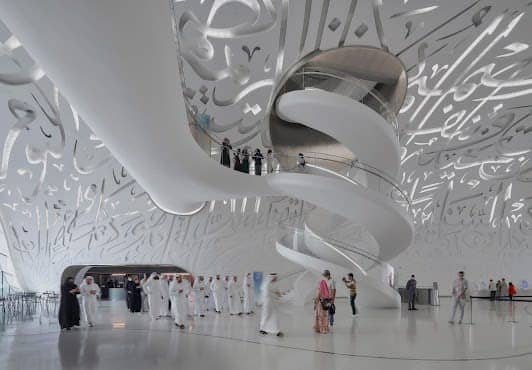 The Museum of the Future photo 4