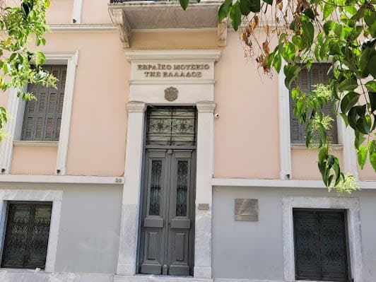 The Jewish Museum of Greece