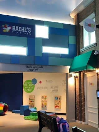 KidZania Abu Dhabi photo 5