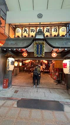 Teramachi-dori photo 3