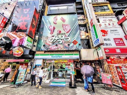 Shinsaibashi-Suji Shopping Street photo 5