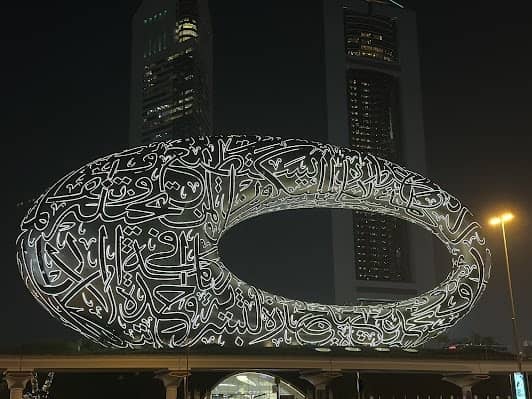 The Museum of the Future photo 7