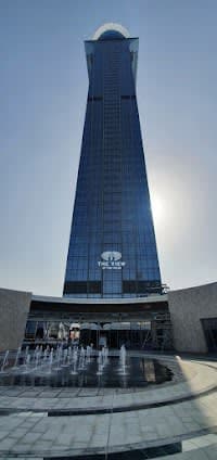 The View Palm Jumeirah