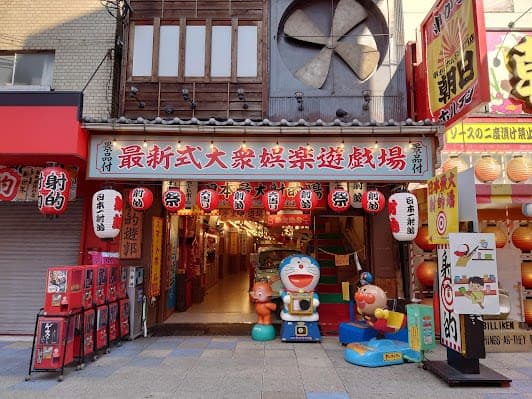 Shinsekai