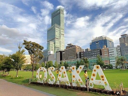 Tennoji Park photo 3