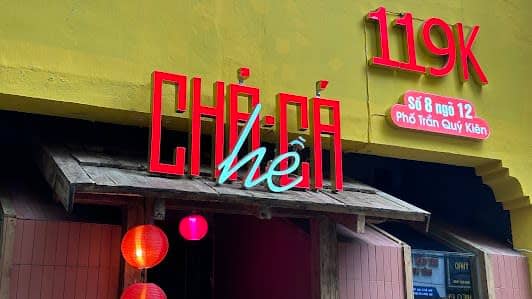 Chả cá HỀ photo 6