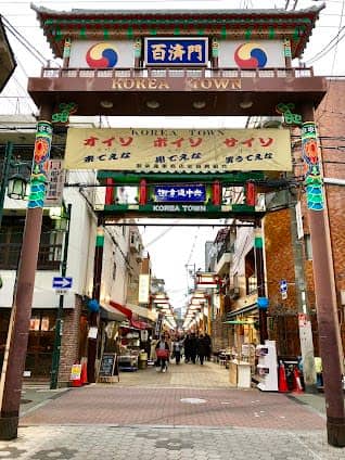 Osaka Ikuno Korea Town