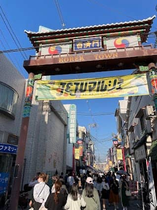 Osaka Ikuno Korea Town photo 2