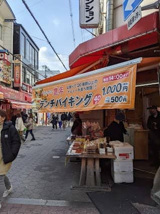 Osaka Ikuno Korea Town photo 3
