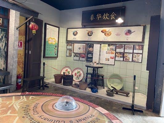 Phuket Thai Hua Museum photo 5