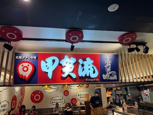 Osaka Takoyaki Park