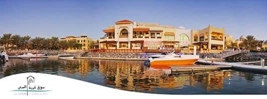 The Souk Qaryat Al Beri