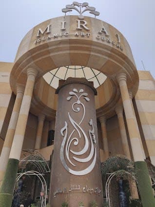 Miraj Islamic Art Centre